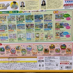 アンパンマン ことばずかんプレミアムの画像