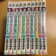 機動戦士ガンダム Ecole du Cielの画像