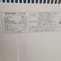 0903-014 SHARP　除湿機の画像