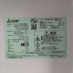 [現在、取引中です] 無料冷蔵庫 | Free Refrigeratorの画像