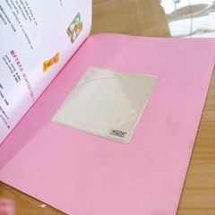 はじめての英語絵じてんの画像
