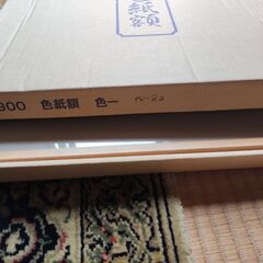 色紙額、色紙5枚の画像