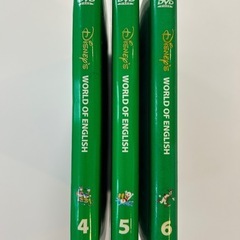 ディズニーワールドオブイングリッシュDVD4.5.6子供英語こども英語教材DWE3枚セット ディズニー英語システム ENGLISHの画像