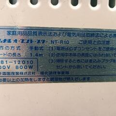 オープントースターの画像