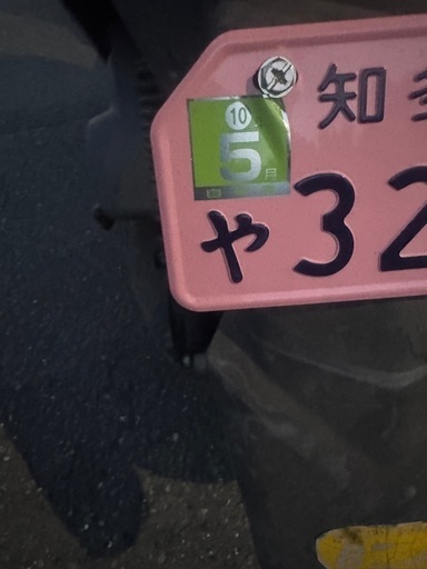 シグナスX 3型