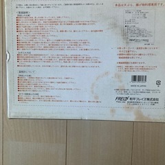 カラツドメイド温熱調理フライパン　22cmの画像