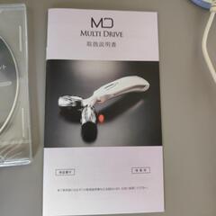 マルチドライブ -MD MULTI DRIVEの画像