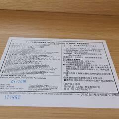 J1448【リユースのサカイ柏店】MUJI　無印良品　良品計画　ダイニングテーブル　オーク材　クリーニング済み　参考価格34,900円の画像