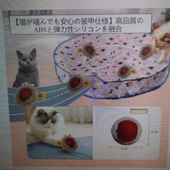 猫のおもちゃ新品未使用の画像