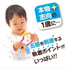 ピープル知育おもちゃ、本物そっくり五感刺激キー🔑の画像