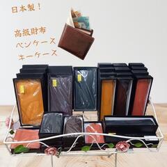 日用品も取り扱っております！