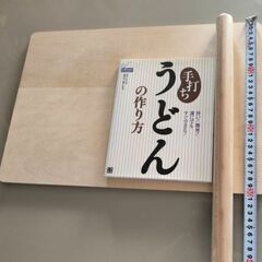 うどんやパンを打つ道具　3点の画像