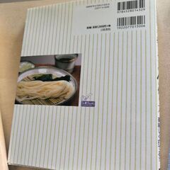 うどんやパンを打つ道具　3点の画像