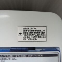 [現在、取引中です] 無料洗濯機 | Free Washing Machineの画像