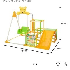 くまのプーさん　おりたたみキッズパークの画像