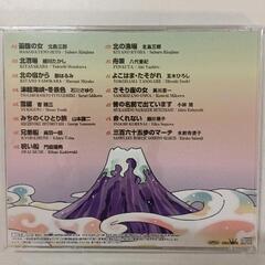 0903-040 CD 演歌の心の画像