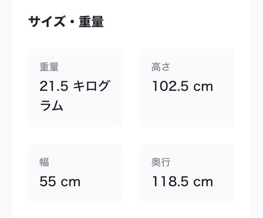RUNFREELYランニングマシーン