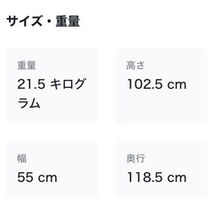 RUNFREELYランニングマシーンの画像