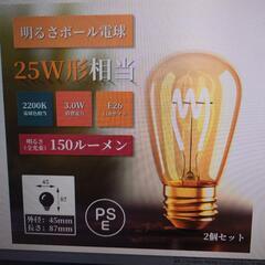 LED電球新品未使用　エジソン電球仕様の画像