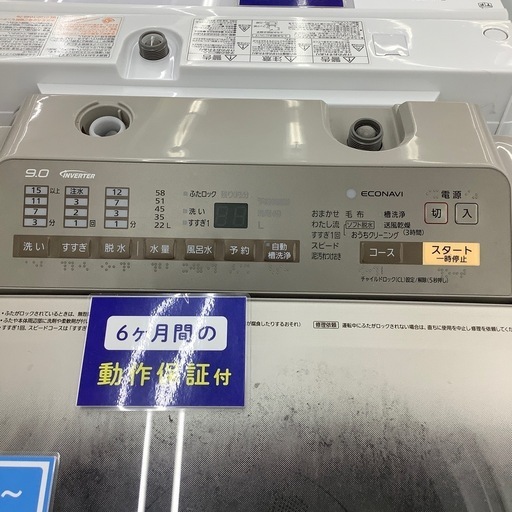 Panasonic の全自動洗濯機のご紹介！（トレファク寝屋川）