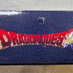 ドラゴンクエスト【ロトの剣】の画像