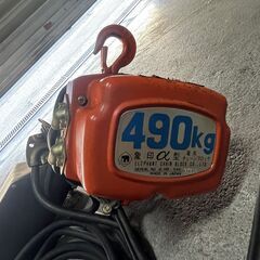 象印　電気チェーンブロック　HB-049　２速式　490ｋｇ　　揚程約3Ｍ　中古動作確認済   大阪からの画像