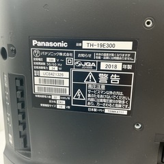 Panasonic（パナソニック） 	型番：TH-19E300  年式：2018年製 	•	サイズ：19V型 液晶テレビ 	•	HDMI端子あり対応　（※リモコン無し）の画像