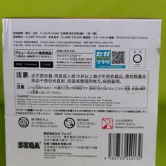 呪術廻戦 五条悟 FIGURIZMAα フィギュアの画像
