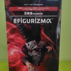 呪術廻戦 五条悟 FIGURIZMAα フィギュアの画像