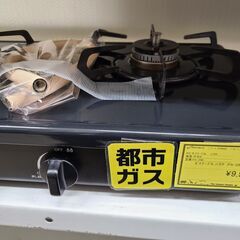 J1451【リユースのサカイ柏店】Paloma　パロマ　都市ガス用 ガステーブル ガスコンロ　PA-29B　ホーロートップ 左強火 2018年製 クリーニング済　 参考価格21,250円の画像