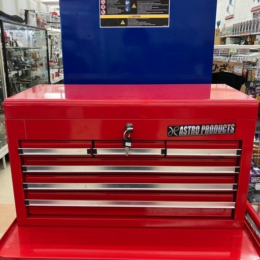 【中古】【店頭引取限定】ASTRO　PRODUCTS アストロプロダクツ　トップチェスト　ツールボックス　19800円
