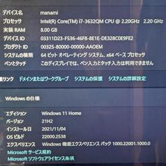 デスクトップパソコン（Windows11）の画像