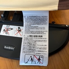 BabyBjornバウンサー ベビービョルン ベビーシッターバランスの画像