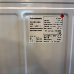 【愛品館八千代店】Panasonic　パナソニック　2022年製　5.0㎏全自動洗濯機　NA-F50B15の画像
