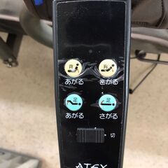 【ジャングルジャングル岩出店】【B48】折りたたみリクライニングベッド アテックス 2018年製 中古 家具 和歌山 岩出市 紀の川市 海南市の画像