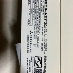 　配管とエアコン3台の画像