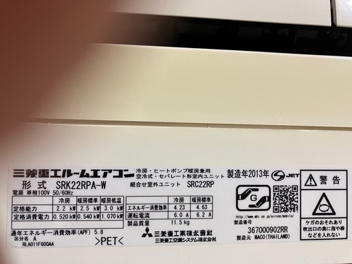 　配管とエアコン3台