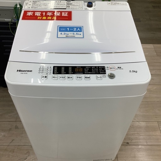 Hisense の全自動洗濯機 のご紹介！（トレファク寝屋川）