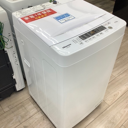 Hisense の全自動洗濯機 のご紹介！（トレファク寝屋川）