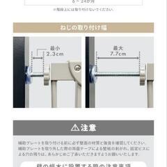 ベビーゲート 階段 ドア付き 取り付け簡単 ペットゲート ゲート 階段下 ロック ベビーフェンス 突っ張り 赤ちゃん 子供 階段 スチールゲート 拡張フレーム付の画像