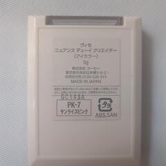 VISEE　ニュアンス　デューイ　クリエイターの画像