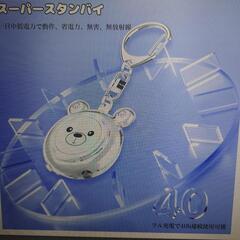 電子虫除け　新品未使用　ピンク色の画像
