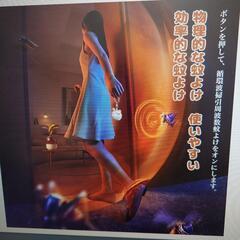 電子虫除け　新品未使用　ピンク色の画像