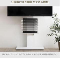 テレビスタンドの画像