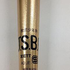 0903-124 ZEET ゼット GODA X6 軟式 80cm 69.5mm バットの画像