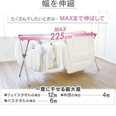 物干し竿の画像
