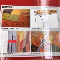 【ジャングルジャングル岩出店】【B49】テーブル/120 コールマン ナチュラルモザイク※未使用※ 和歌山 岩出市紀の川市 海南市の画像