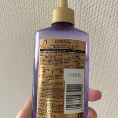 LOREAL PARIS ウォータートリートメントの画像