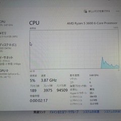 もう値下げしません　格安🉐gtx1660 superゲーミングpc　の画像