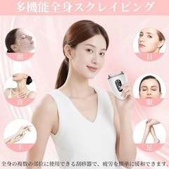 温冷両用 美顔器 ems 温冷リフト かっさ カッサ 全身 フェイスケアの画像